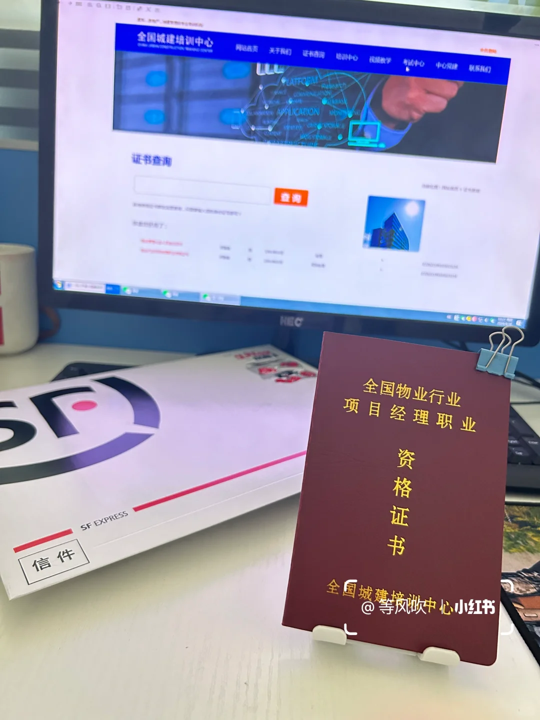 🔥爆全网的物业双证考过啦！多亏了有题库