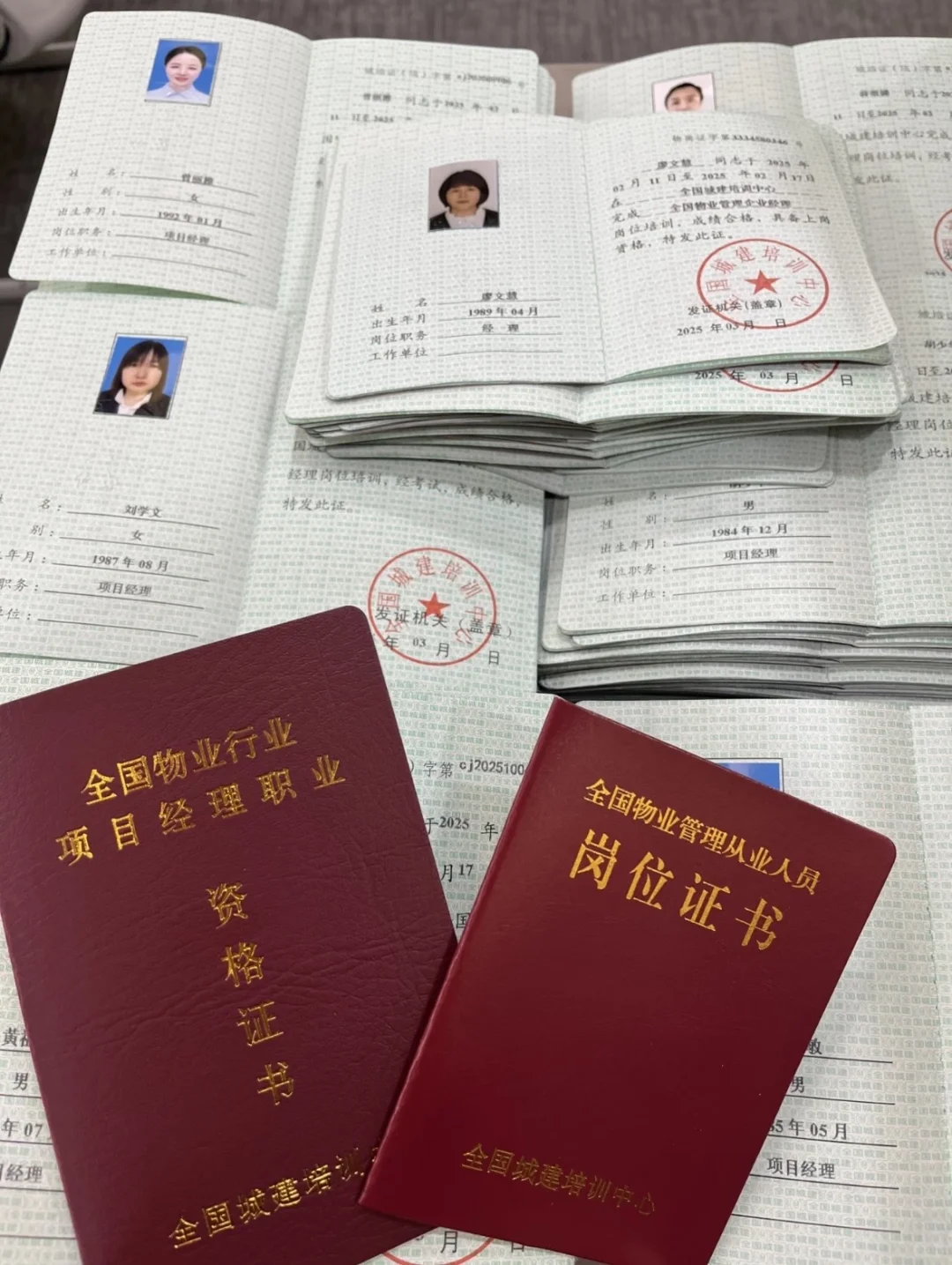 物业行业大洗牌❗️没＇双证＇的人最先被优化⋯