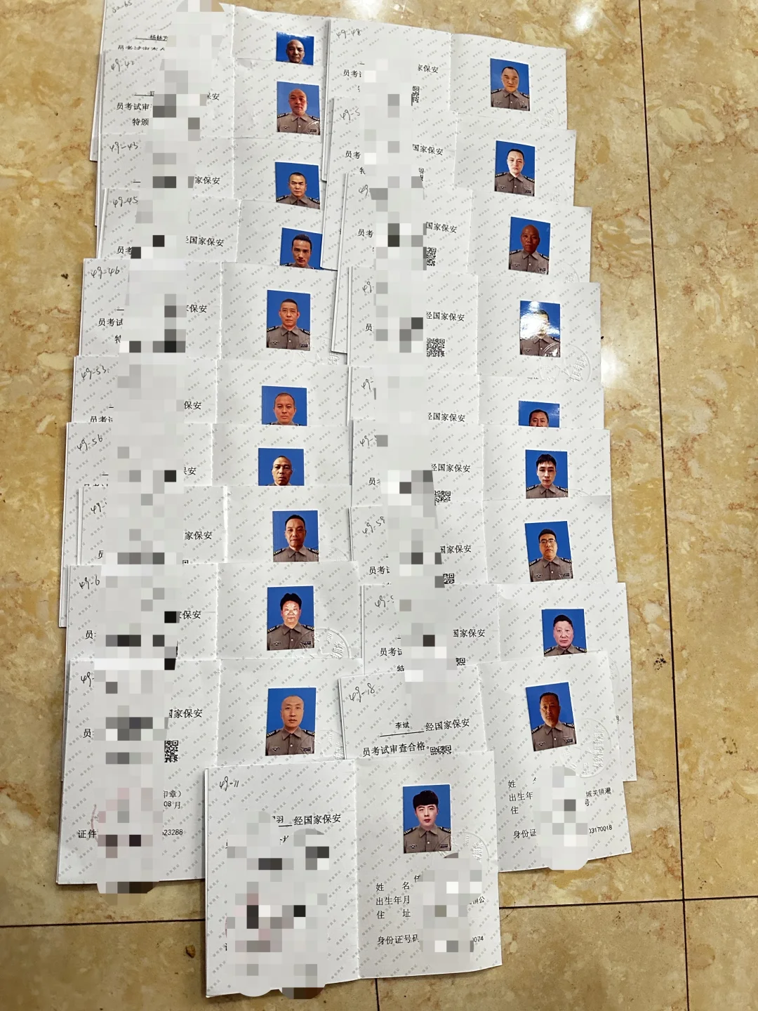 保安证全国通用 办哪里都是一样的