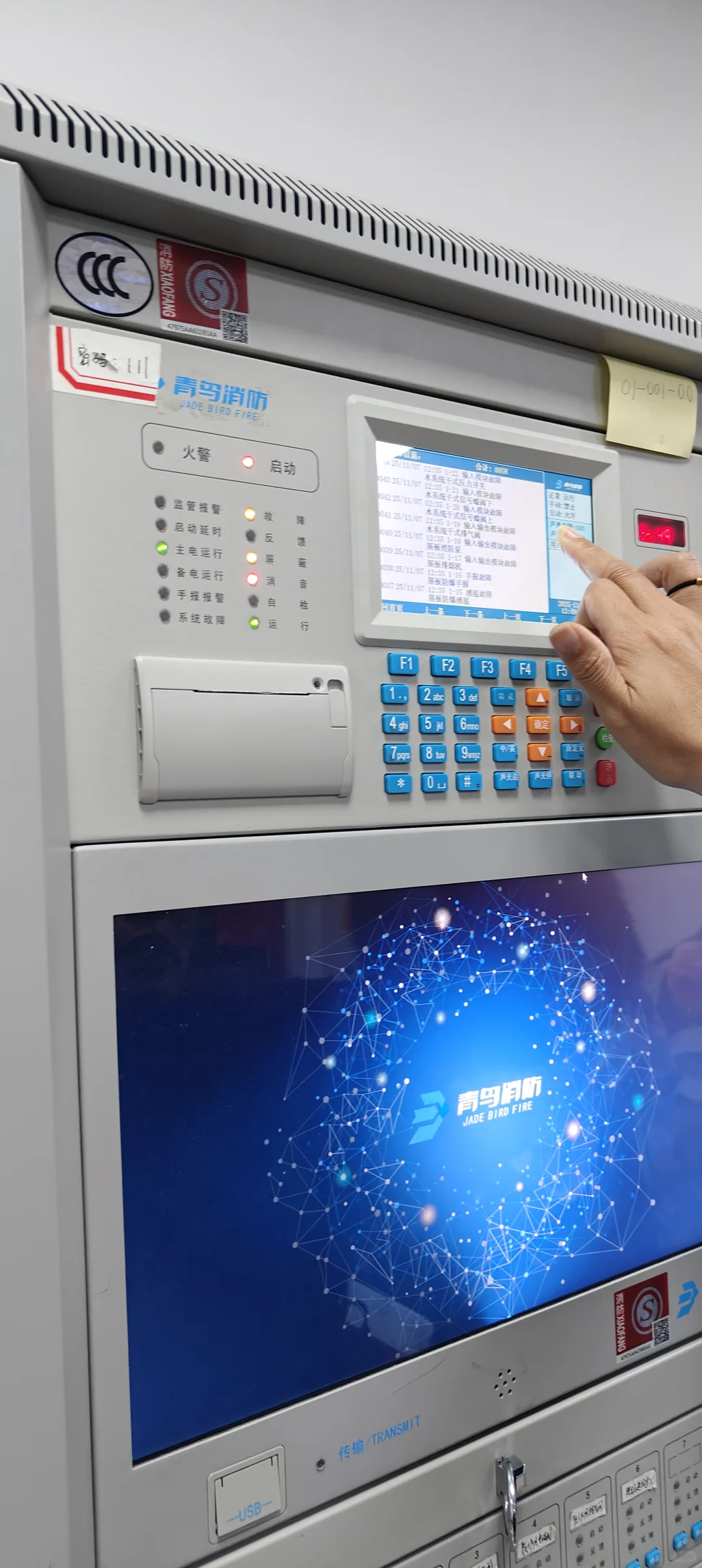 消防监控证马上考试