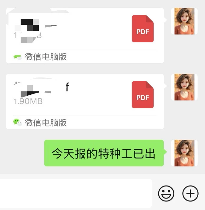 特种工、周期快、专业齐全、八大员、安全员、