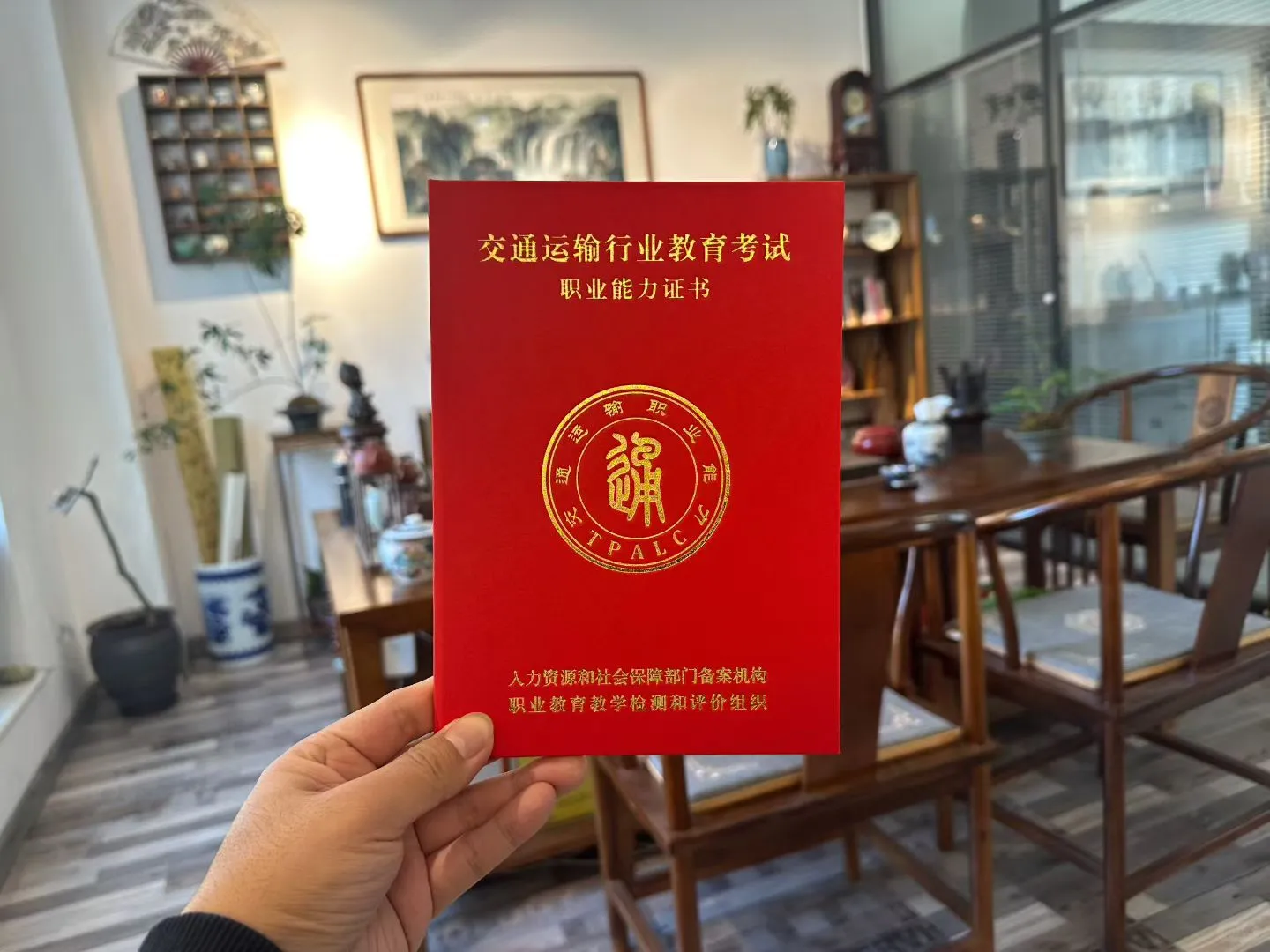 手捧证书的这一刻，幸福爆棚～