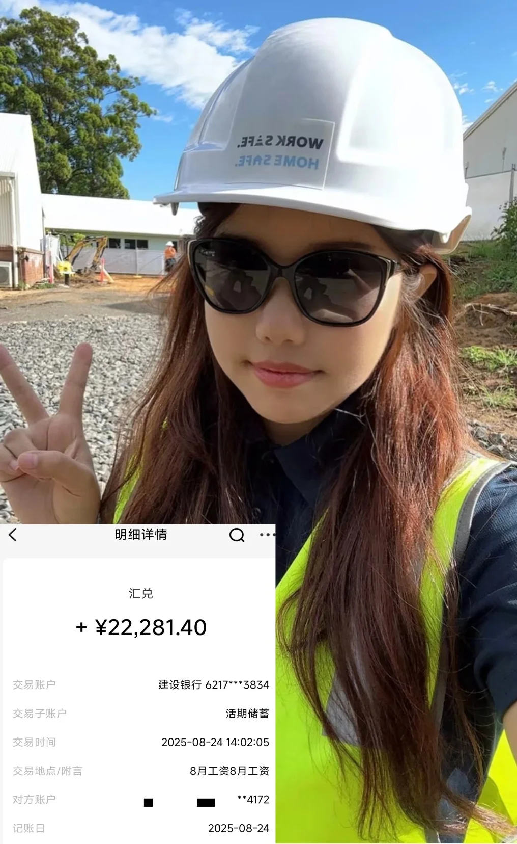 脑子一热考了中级注安，没想到成铁饭碗了