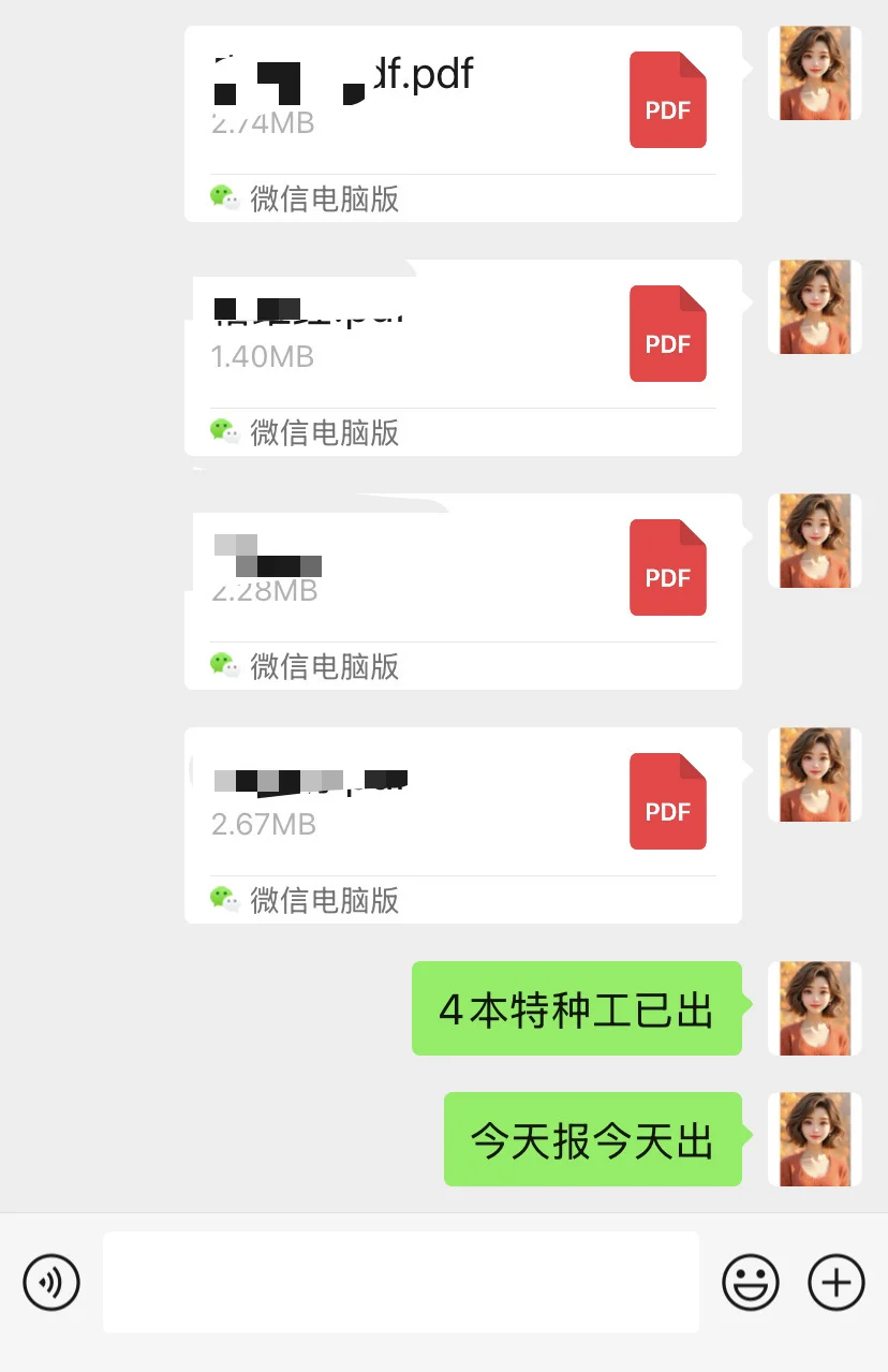 特种工、周期快、专业齐全、八大员、安全员、