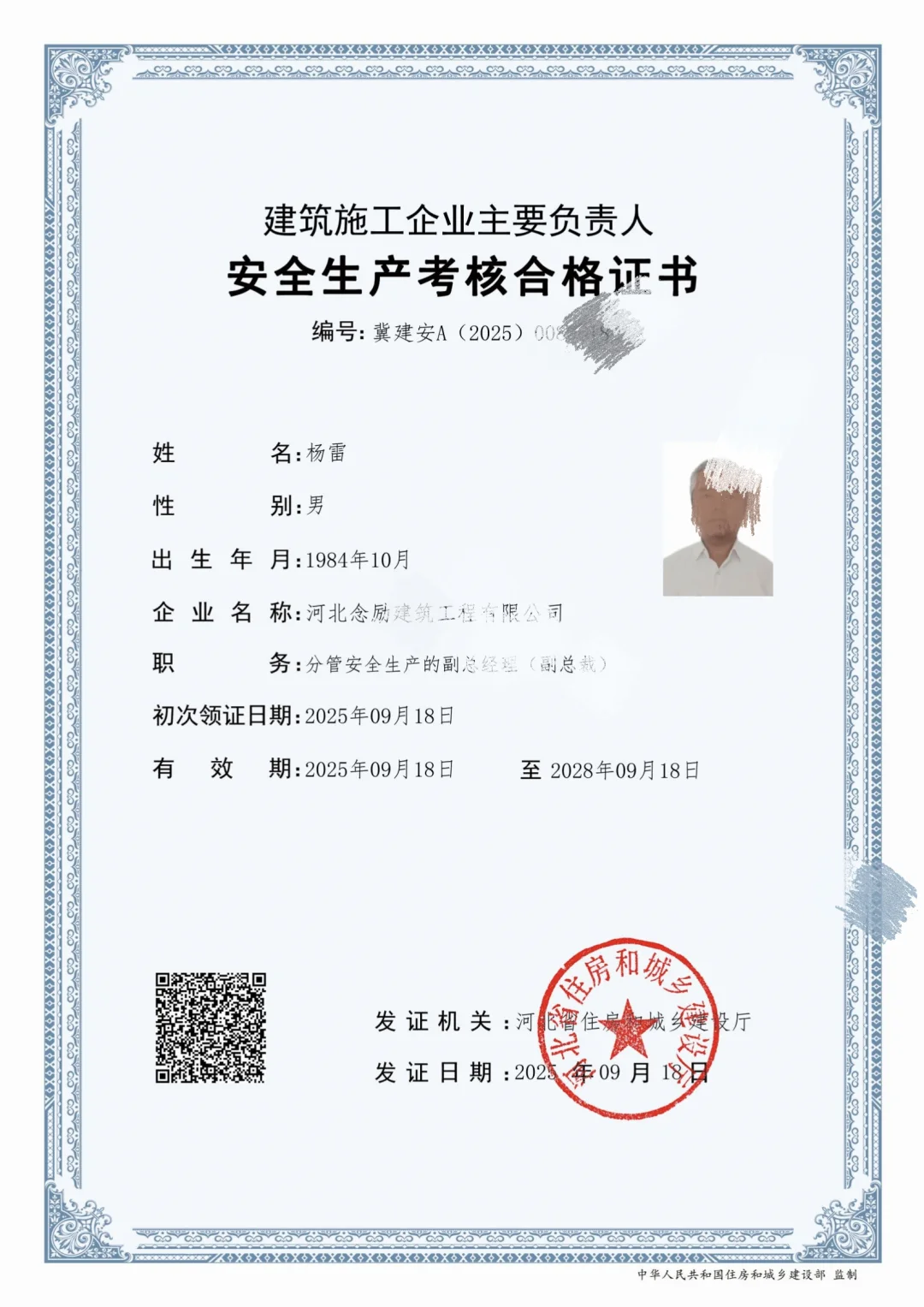 安全员考试，人来不来都行！