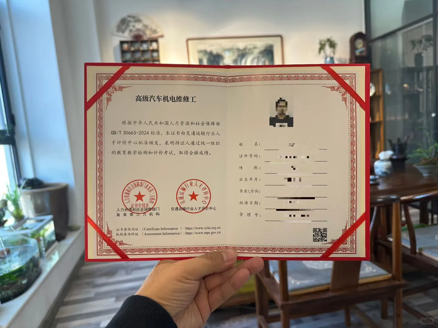 手捧证书的这一刻，幸福爆棚～