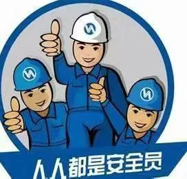 安全员考试，人来不来都行！