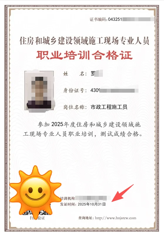 人麻了！55岁还在考施工员！还考过了！