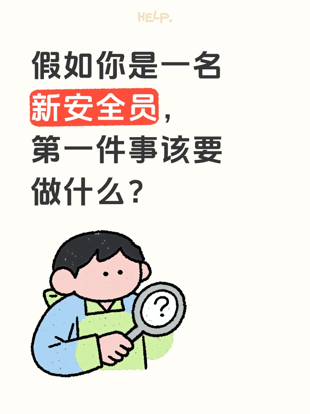 安友们求助！！！