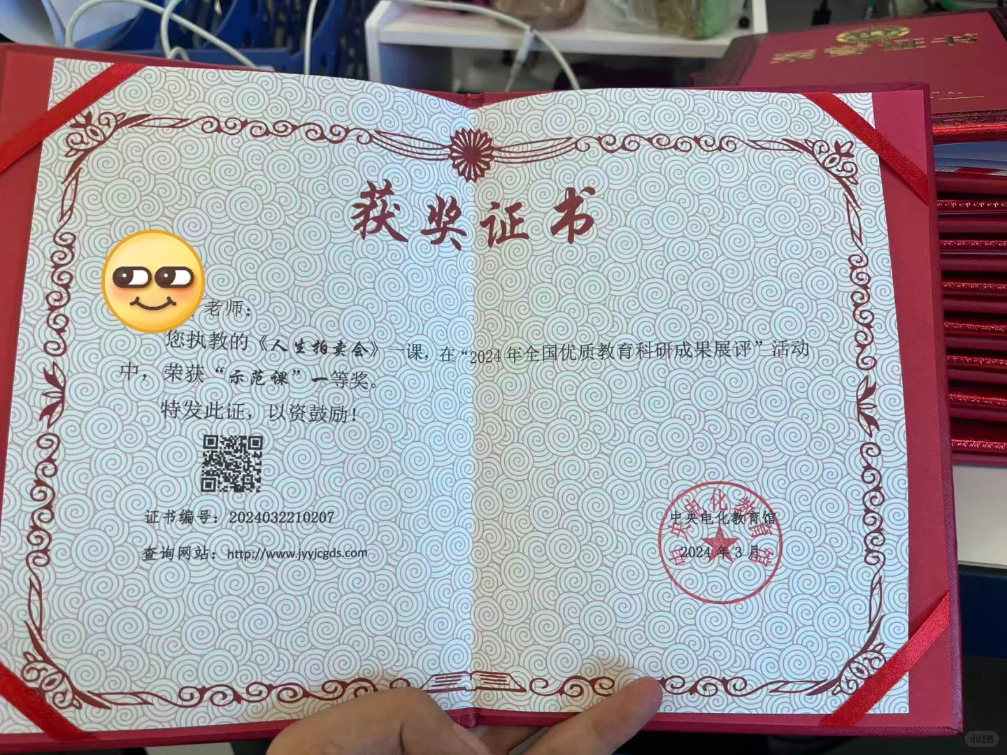 百元证书，无意间弄了个证书，加了5分🥳🥳🥳