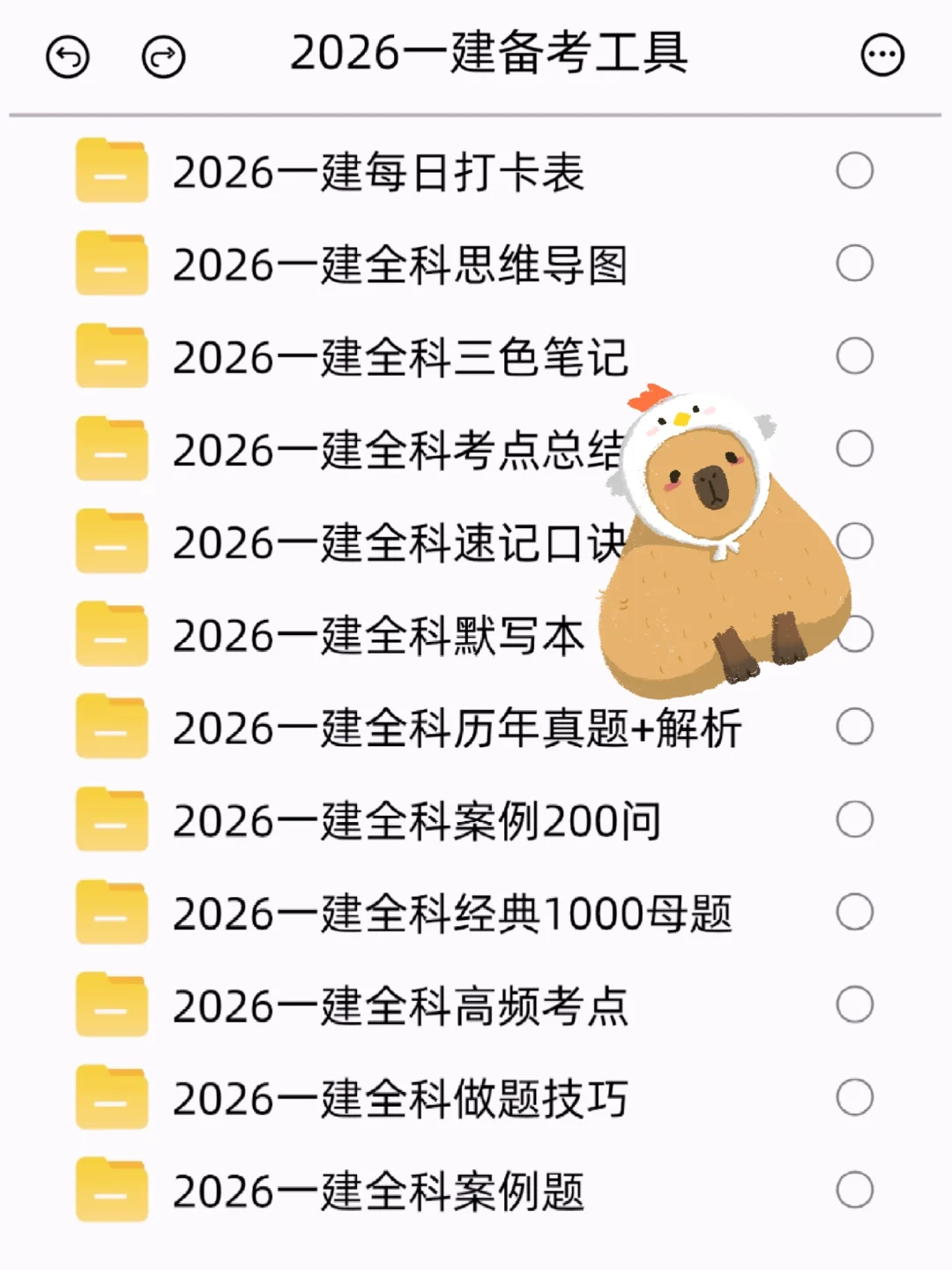 因为考过了一建，浅说一下它的强度