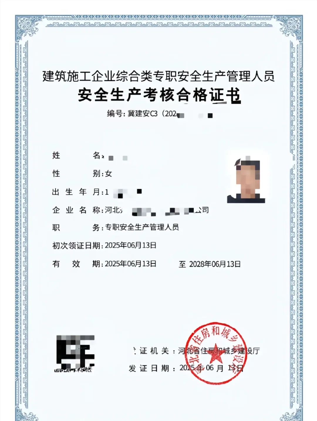 ✨建筑打工人必看！安全员证到底香不香？