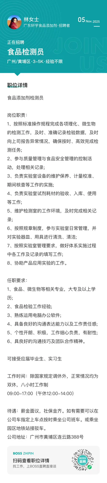 谈谈关于建筑生转行这件事（顺便招人）