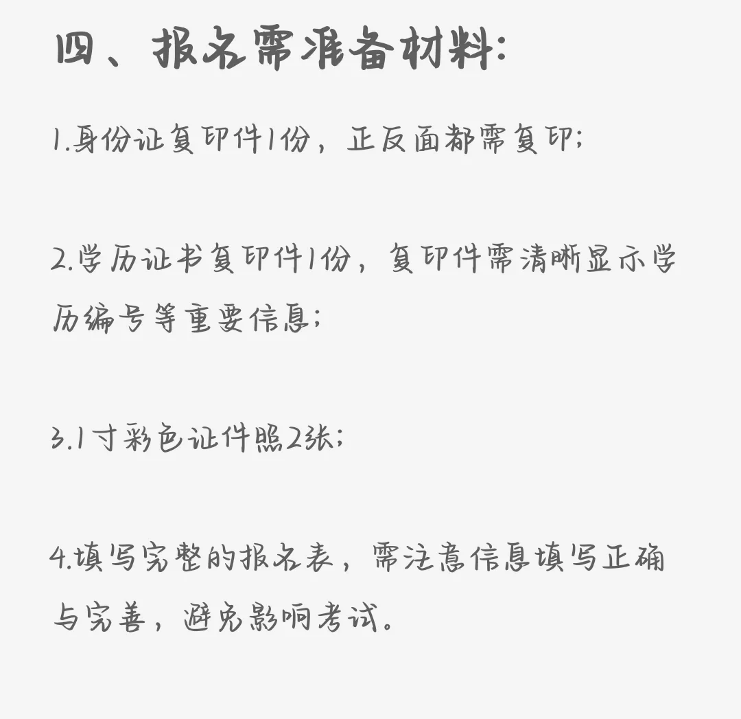 什么是安全员ABC证？