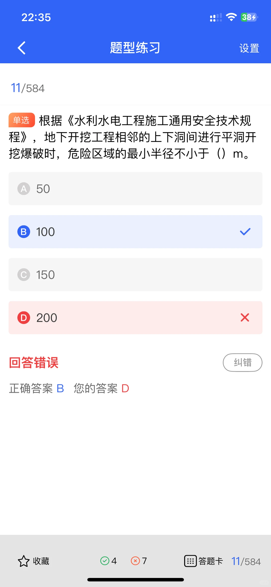 浙江安全员C证考试必看！题型大揭秘，速来围
