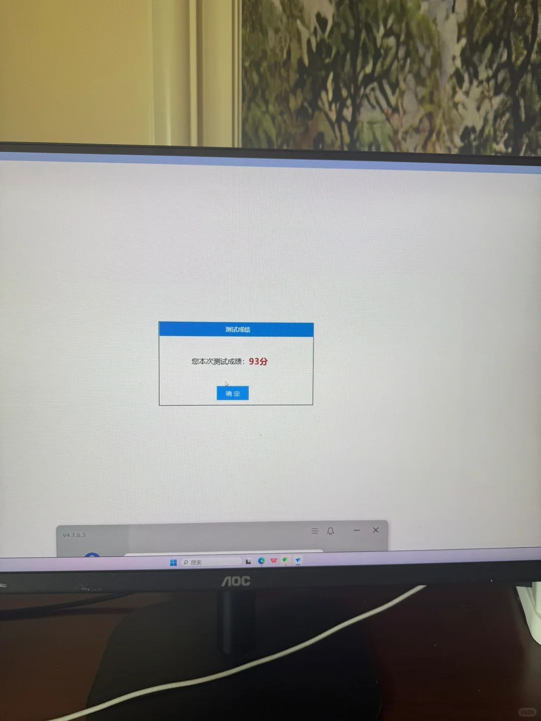 每月一波建筑安全员