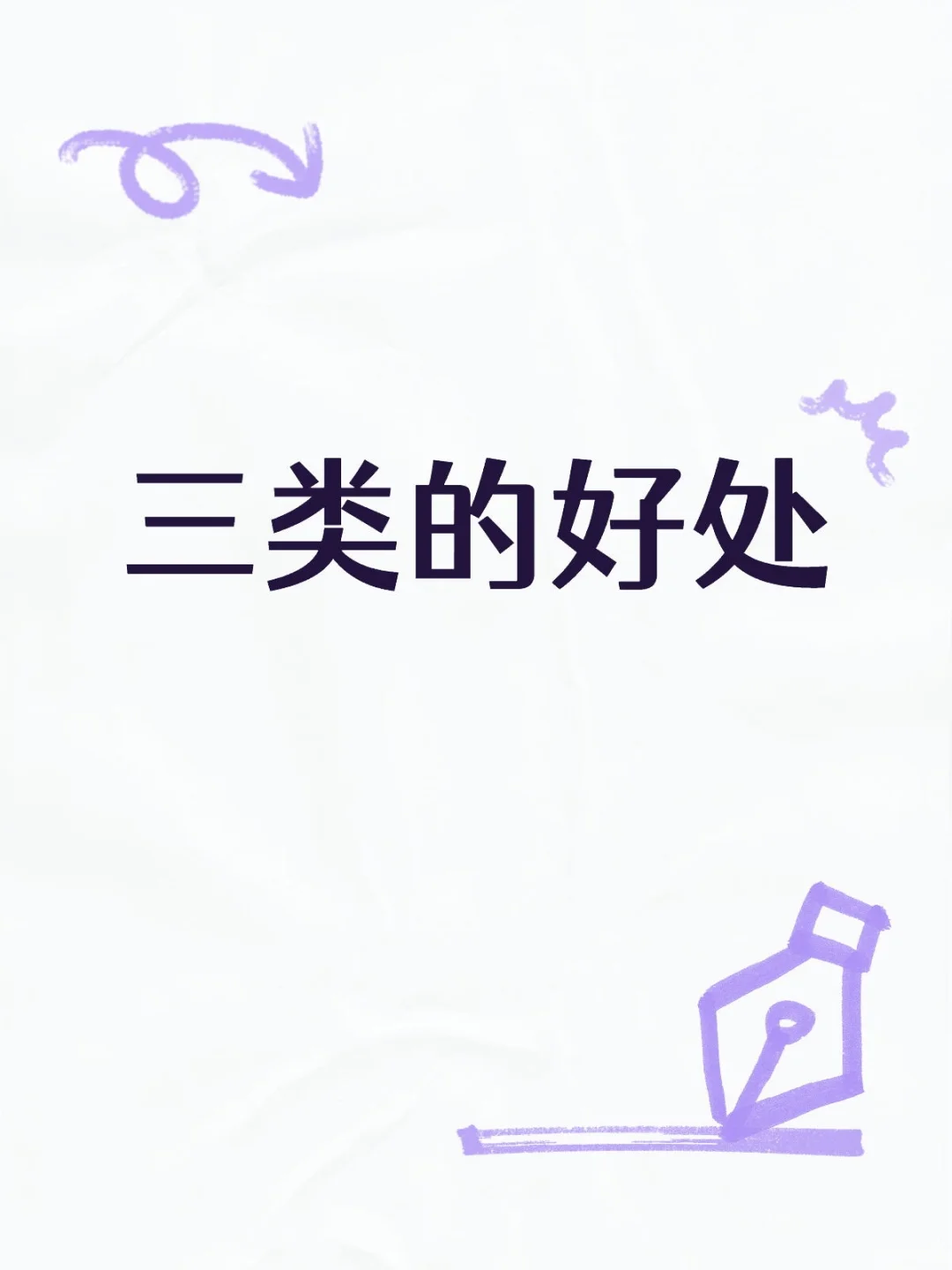 建筑三类安全员（A/B/C证）核心好处