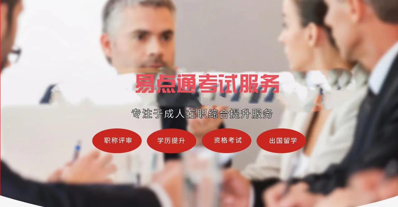 安全员C证分为三类，它们有什么不同？