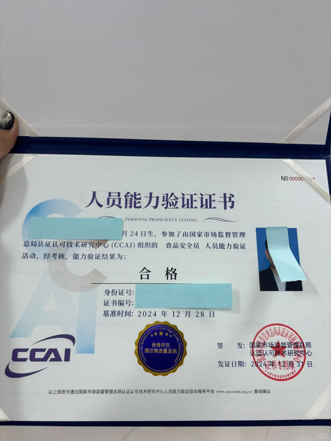 食品安全员证书报考✨国家市场监督管理总局