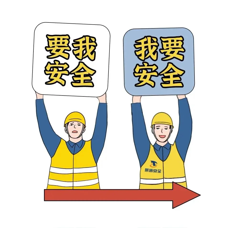 安全员证书超全解析｜职场晋升必备