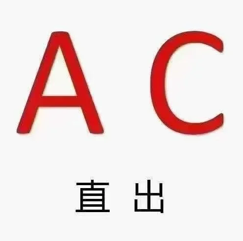 想考安全员？不知道怎么过？