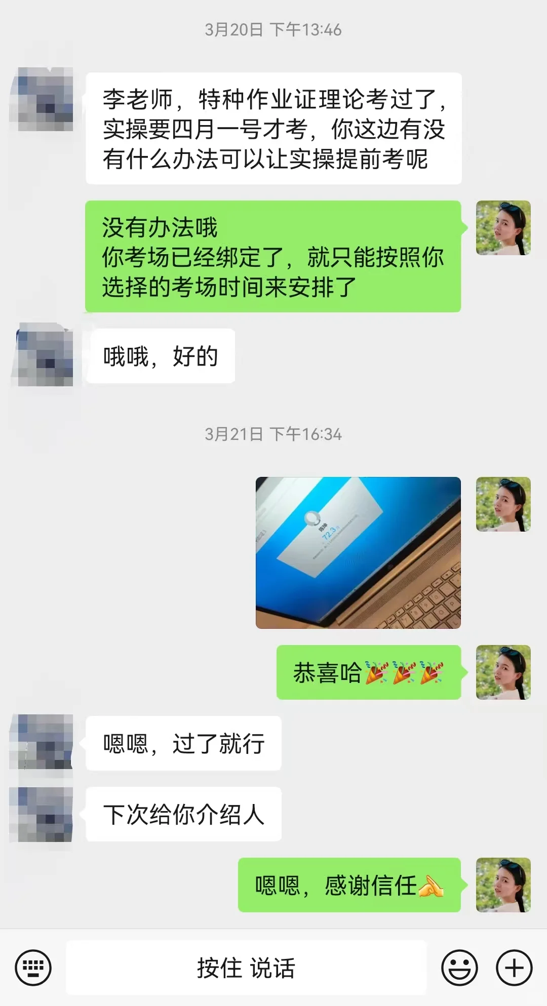 水利安全员获证指南！