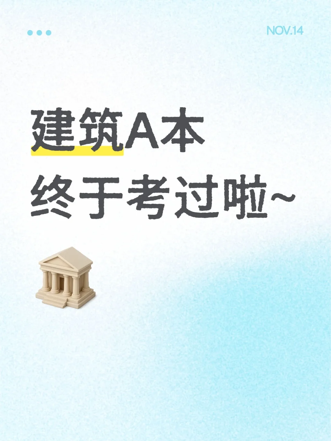 法人必须得有安A！ ？