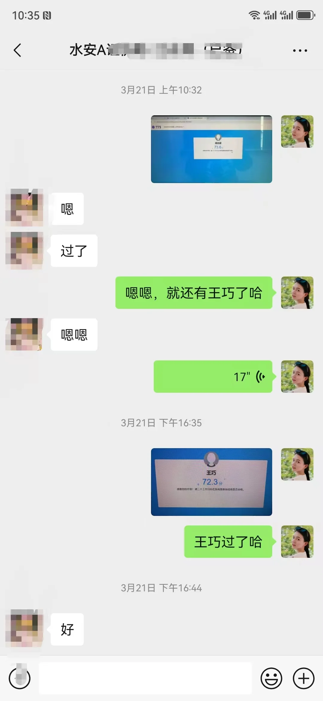 水利安全员获证指南！