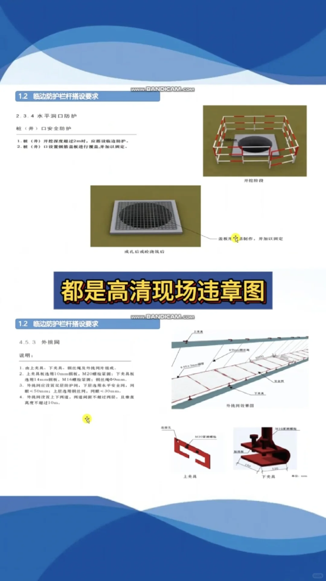 安全员排查不出安全隐患、总被领导骂