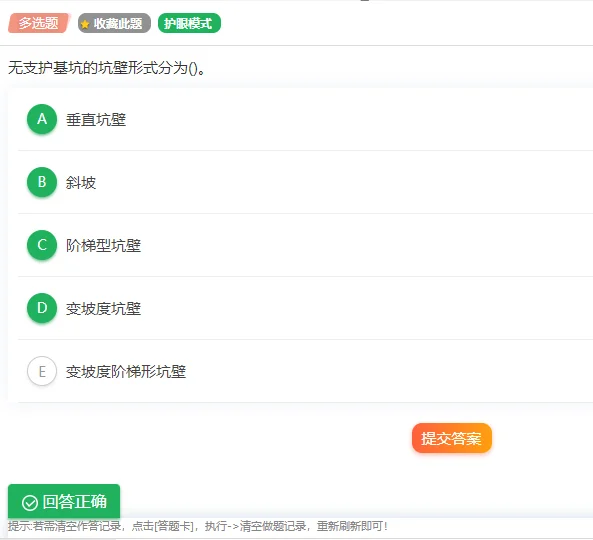11月上海三类人员ABC类考试时间及刷题