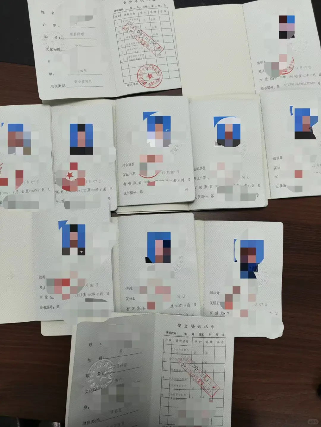 非高危安管人员