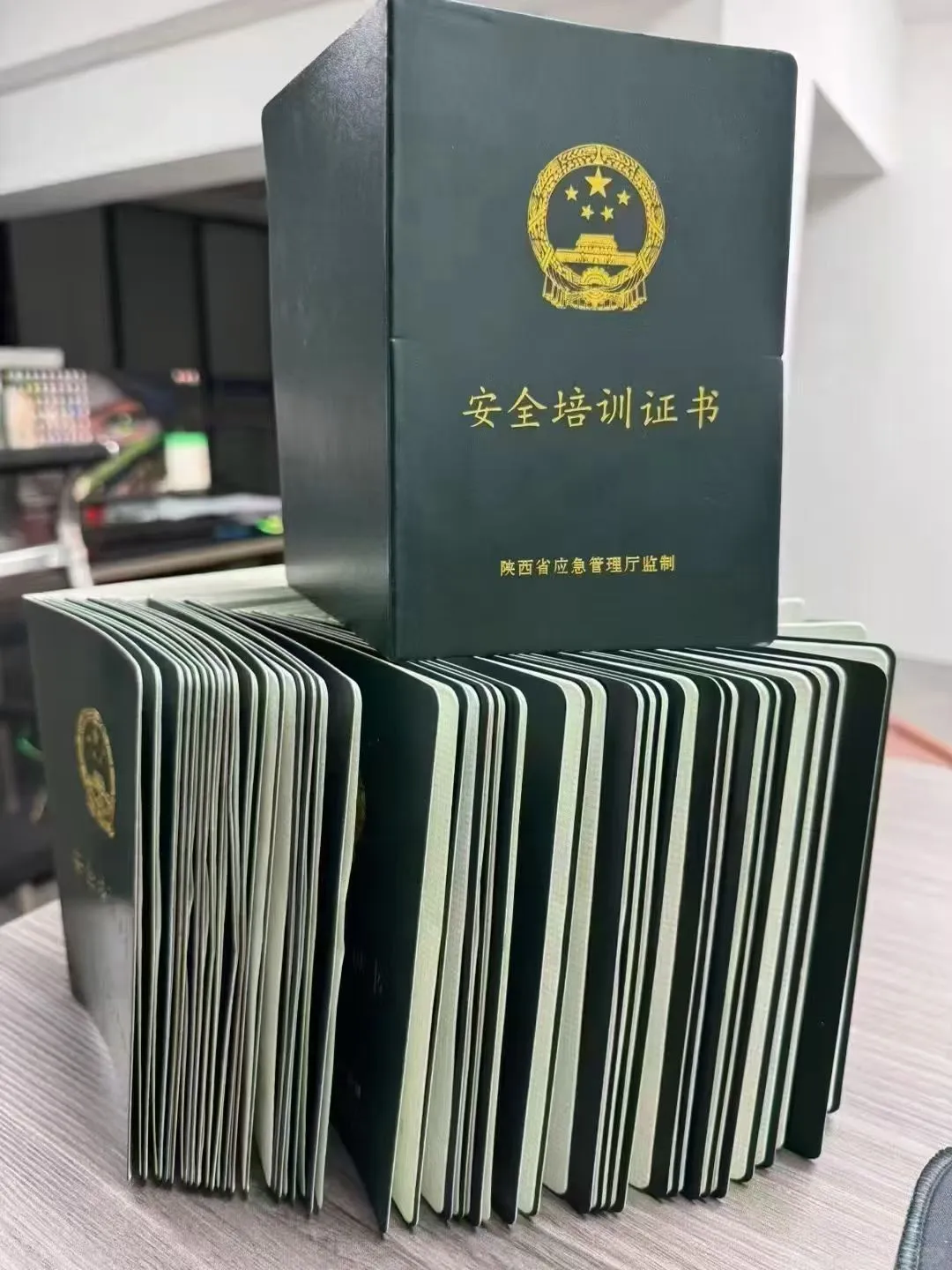 非高危安管人员