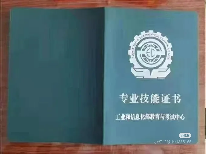 到手啦😃😃😃 高通过率