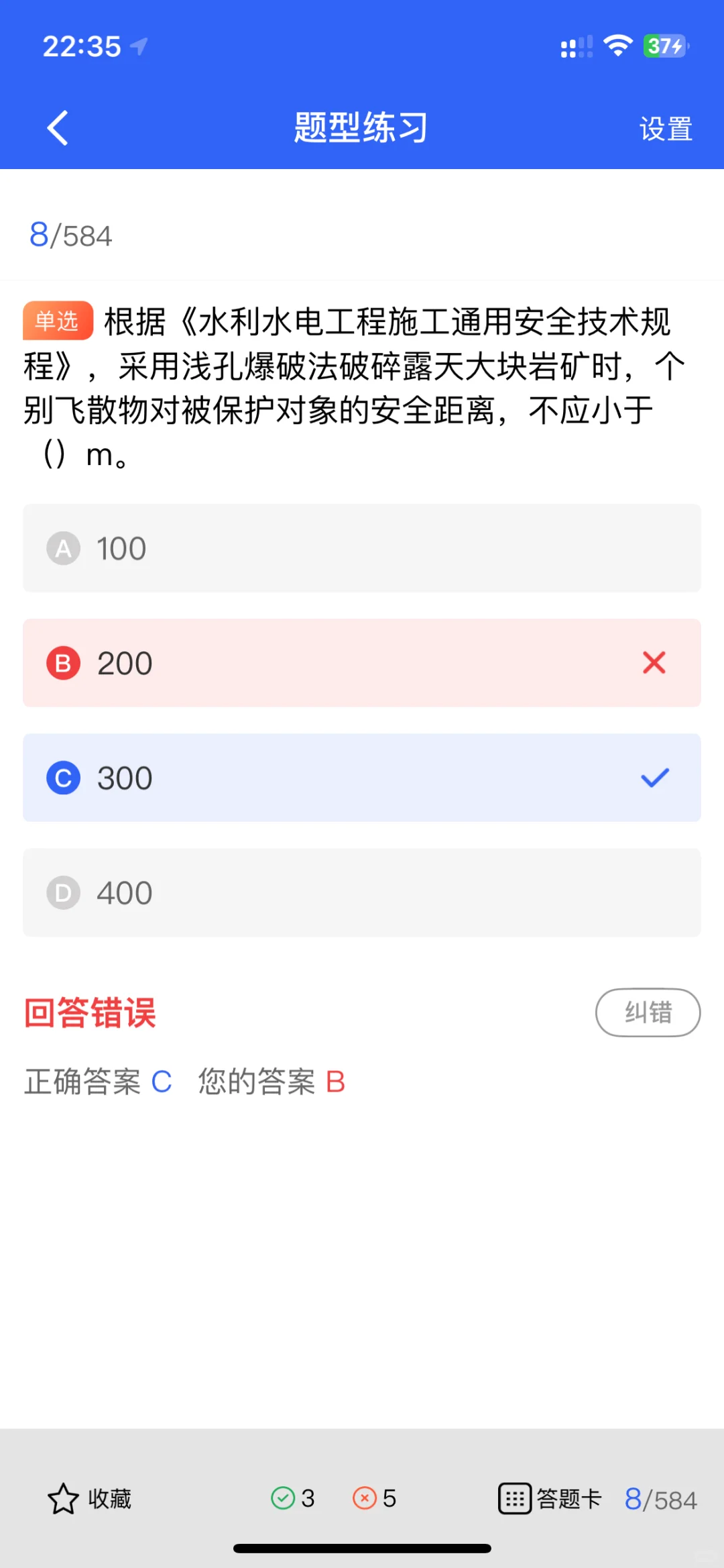 浙江安全员C证考试必看！题型大揭秘，速来围
