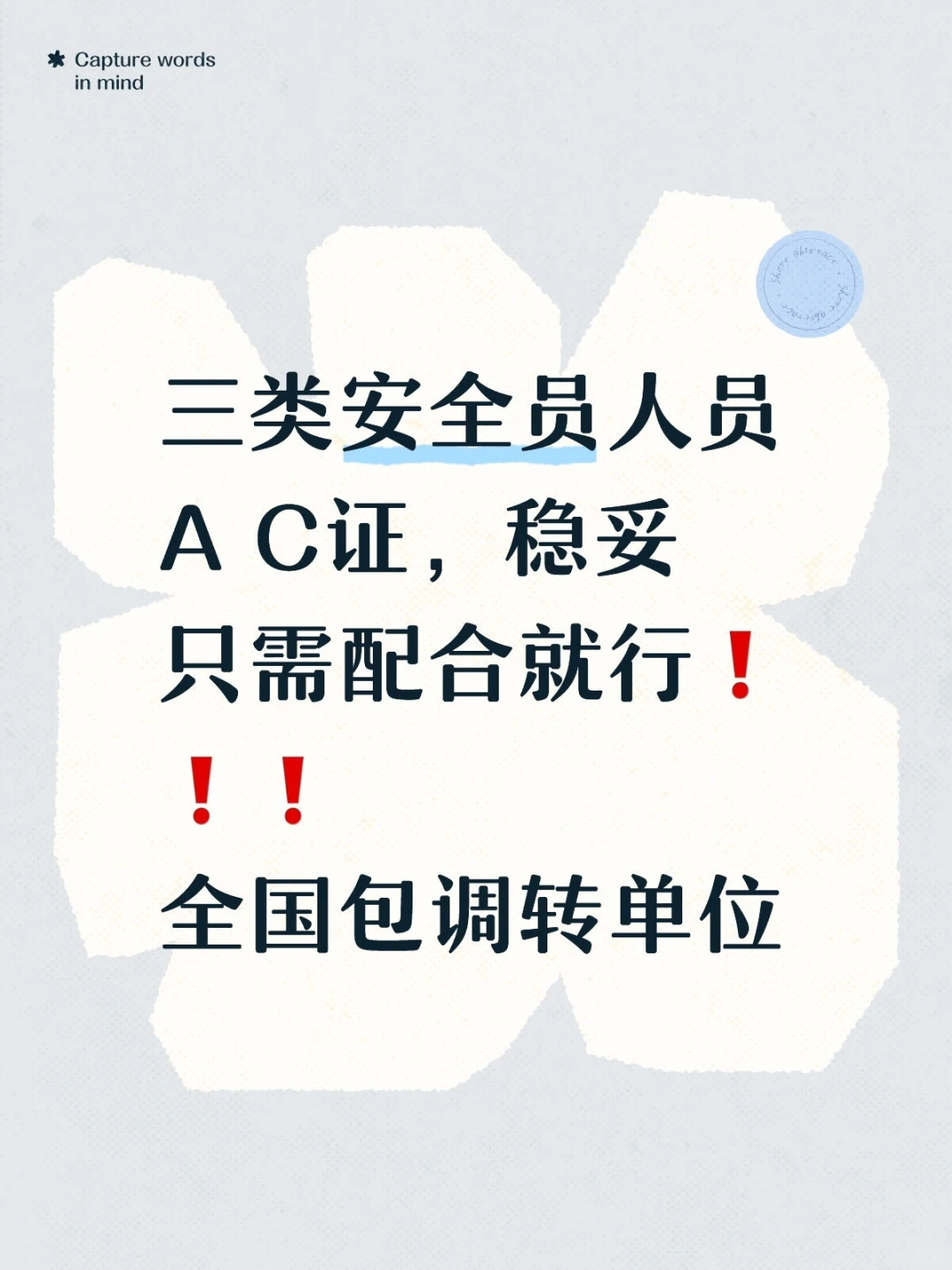 工程企业单位过来看❗