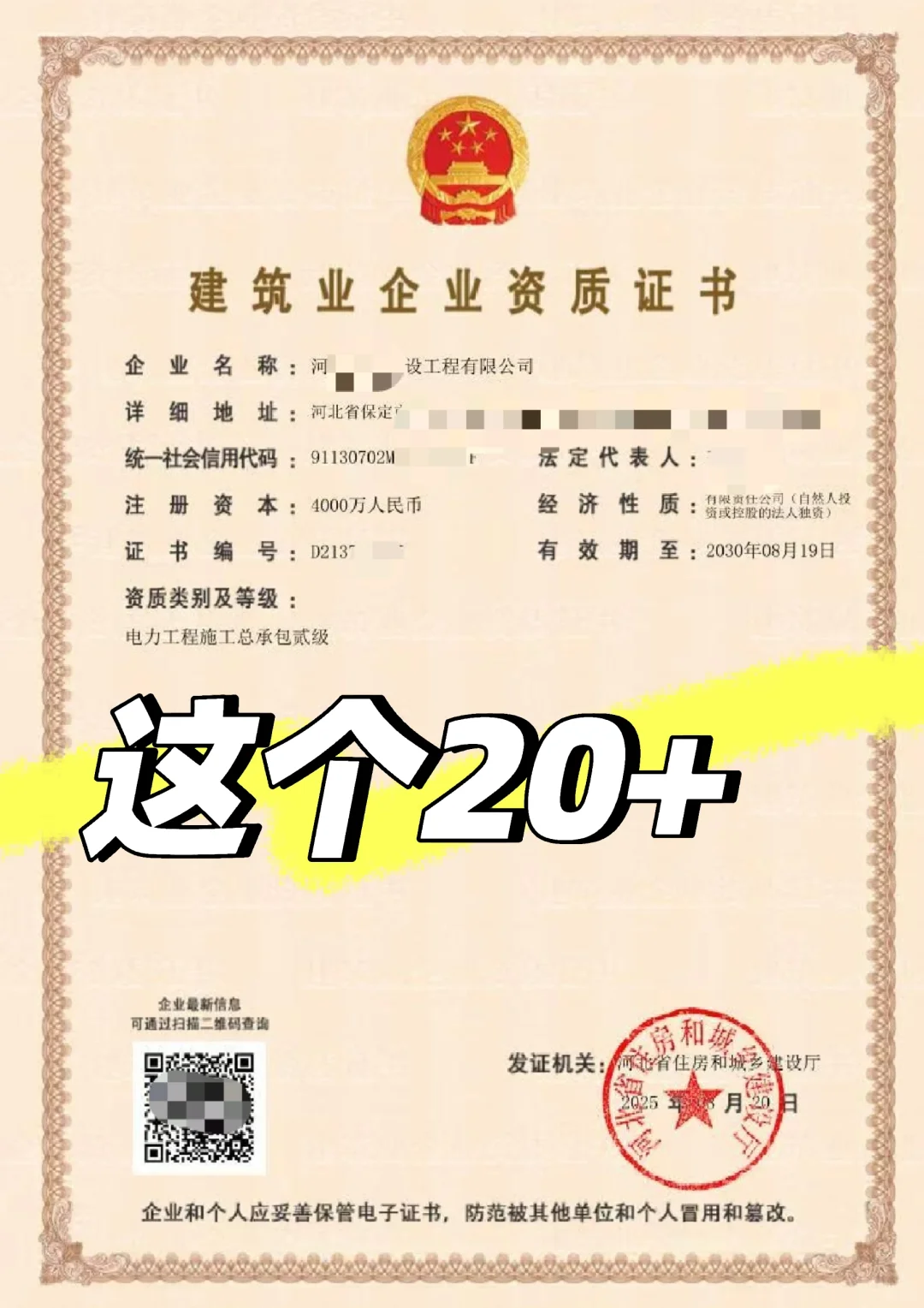 咋说可以不被限制😂