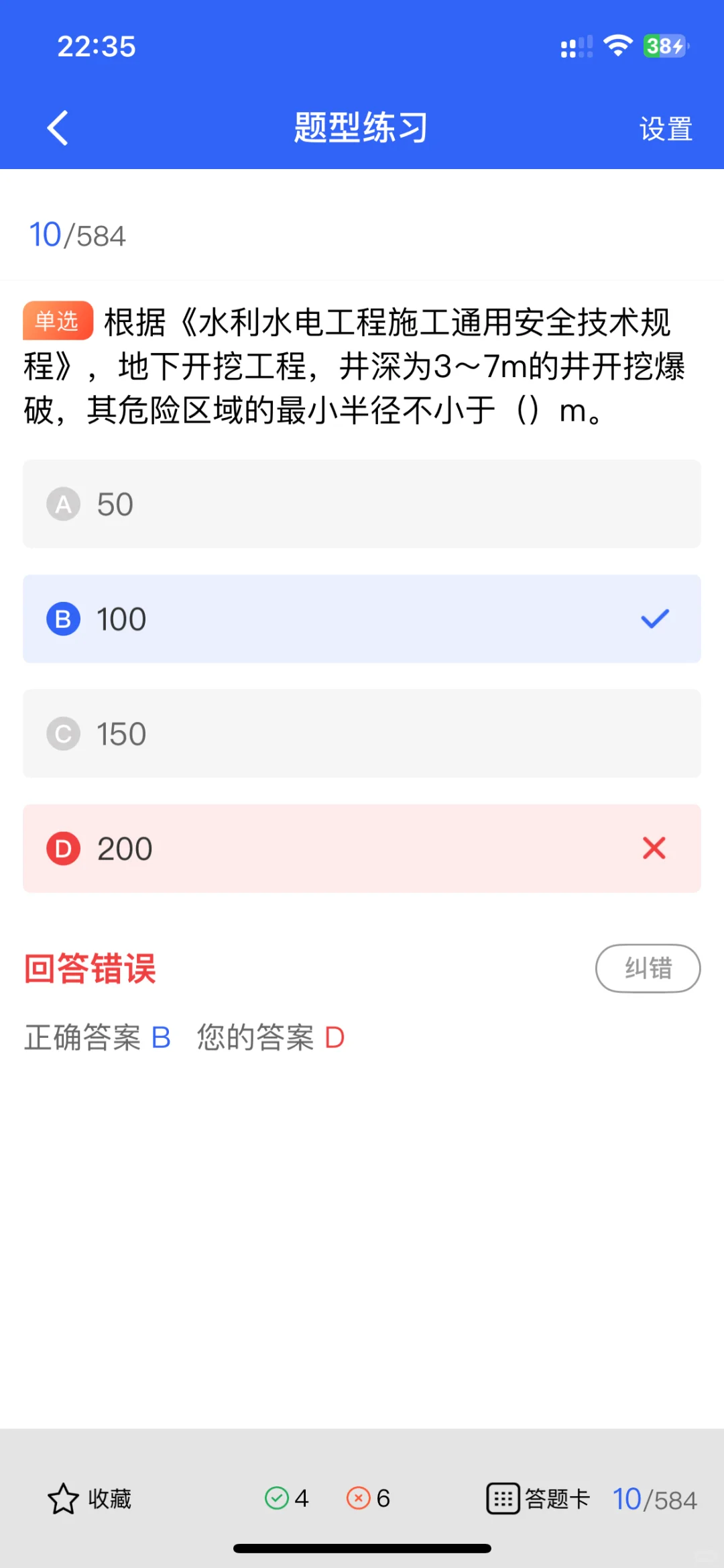 浙江安全员C证考试必看！题型大揭秘，速来围