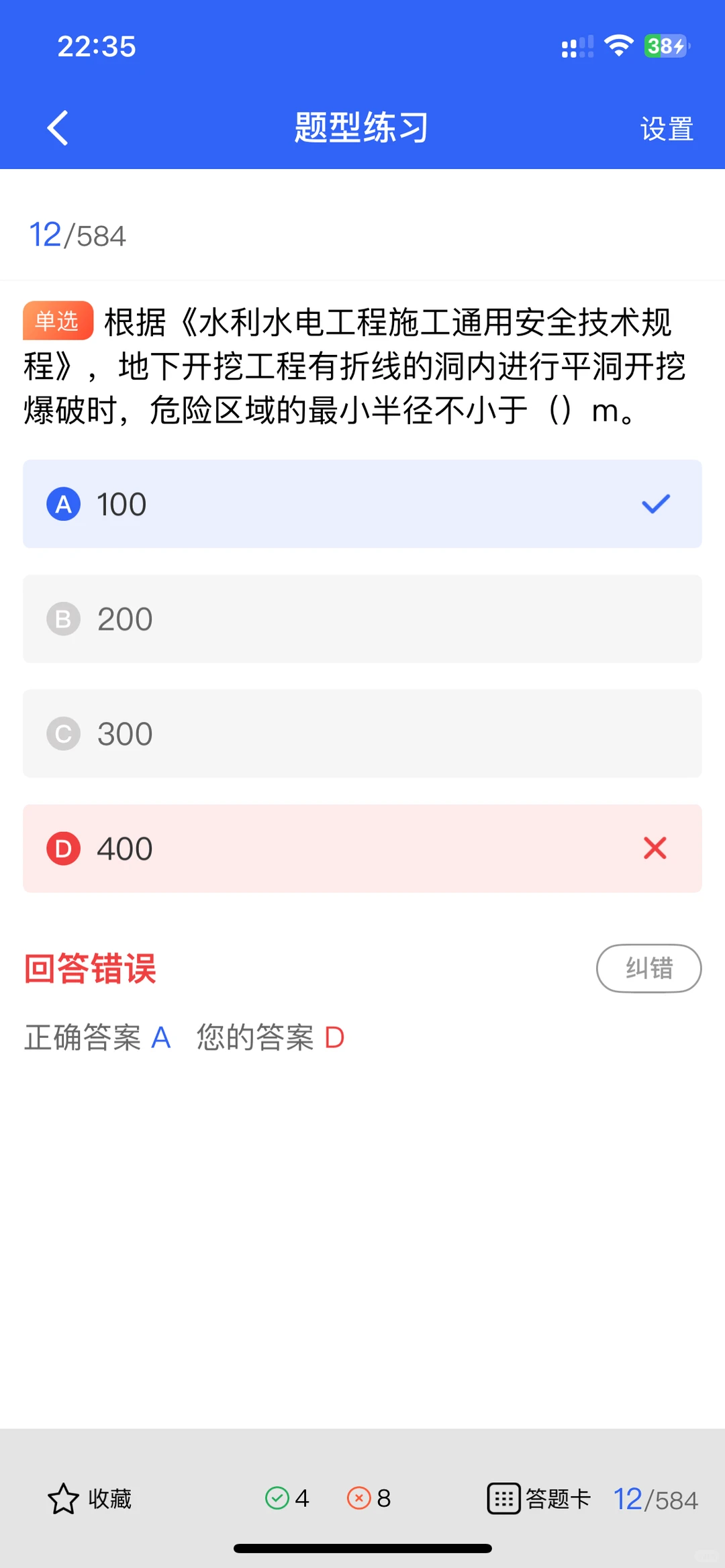 浙江安全员C证考试必看！题型大揭秘，速来围