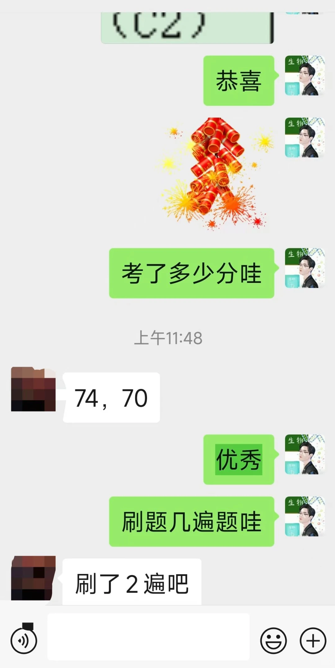 四川安管人员A证B证C2证C1证精准题库