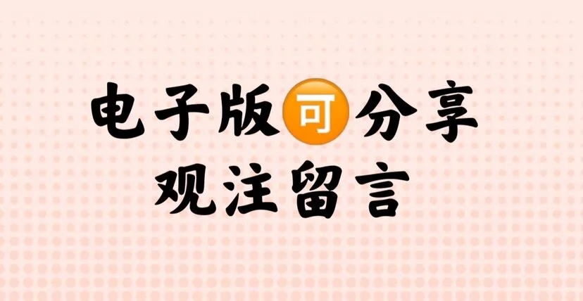 安全员岗位职责--新手必备