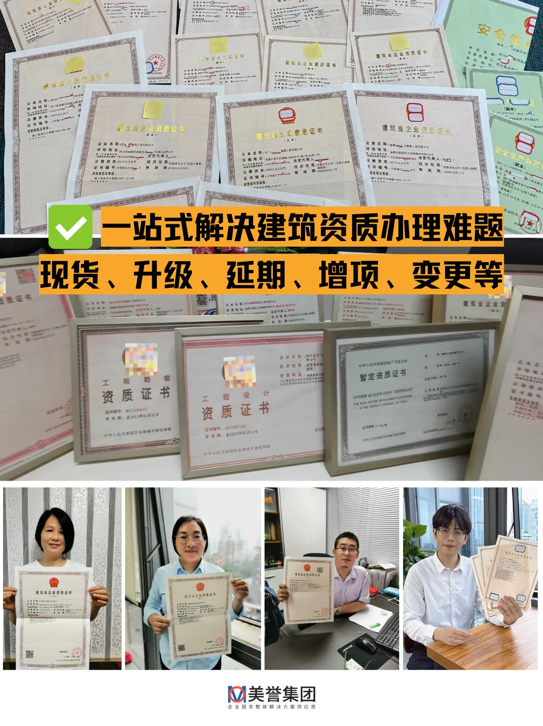 🚨四川安许预警分三级，每月3次动态核查