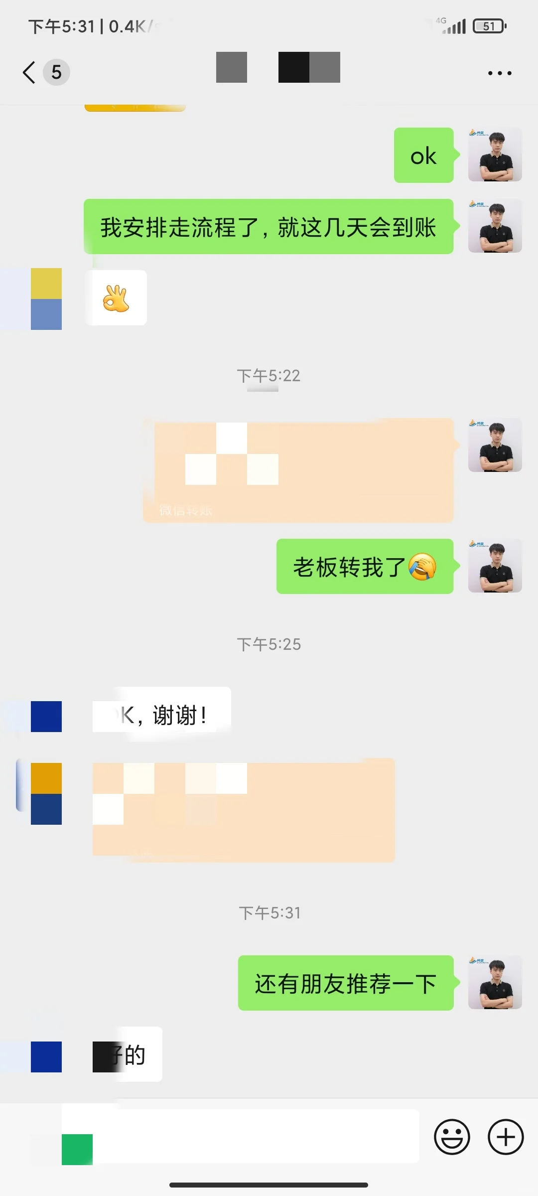 有湘建安c证的看过来，闲置的可以