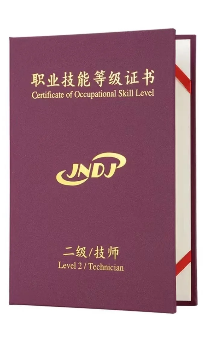 11月职业技能等级考试陆续开考！