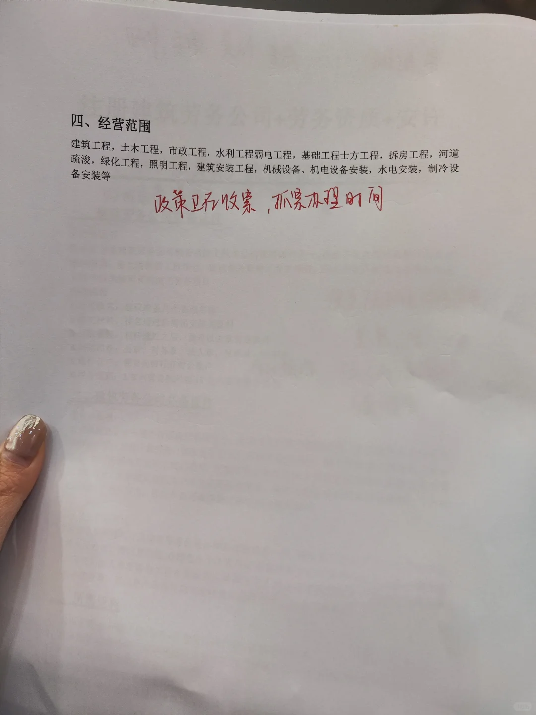 5000就能搞定的劳务资质，有没有套路啊？