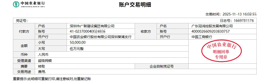安全员A证/B证/C证