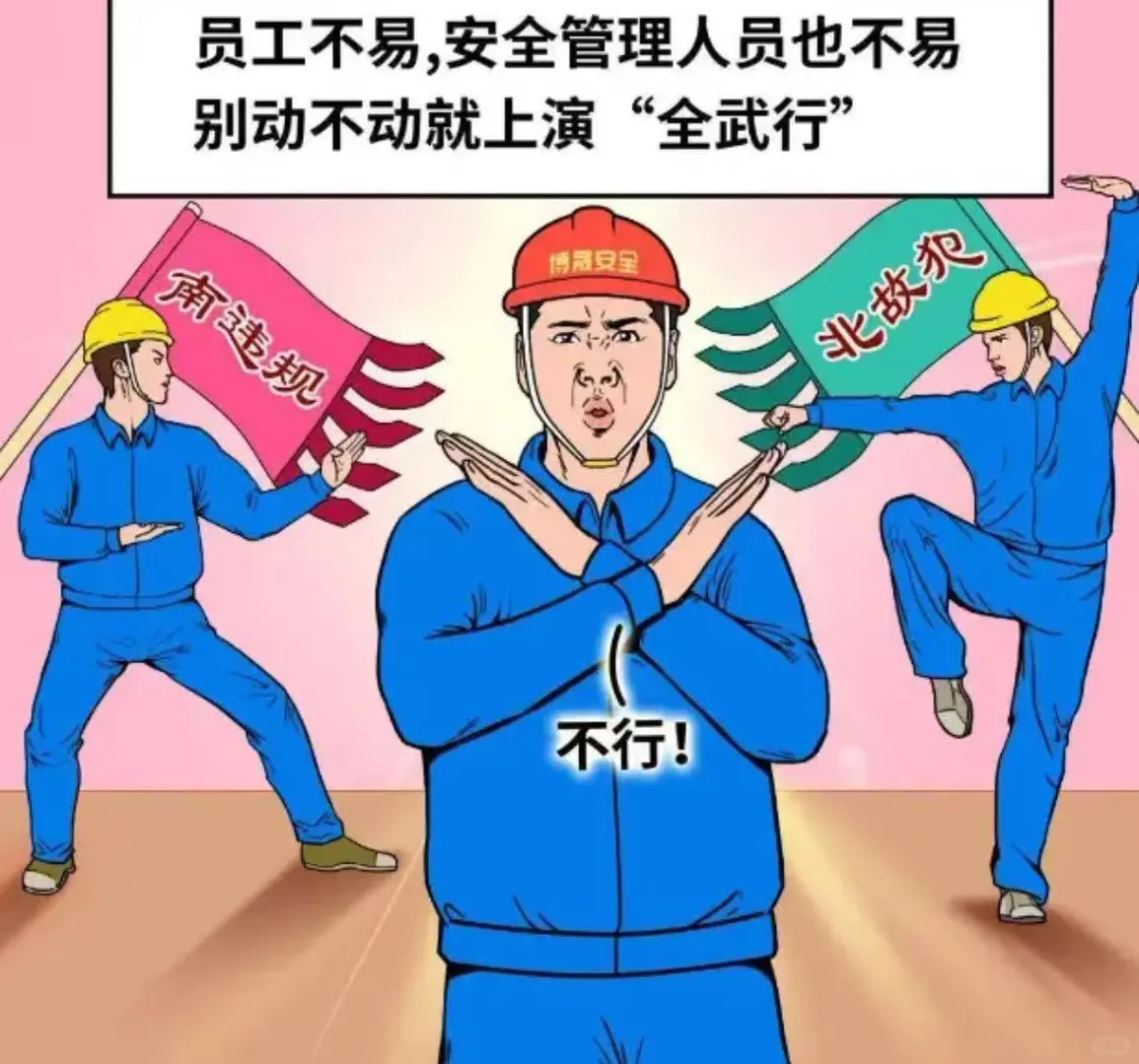 安全员证书考试全攻略来啦！你准备好了吗？