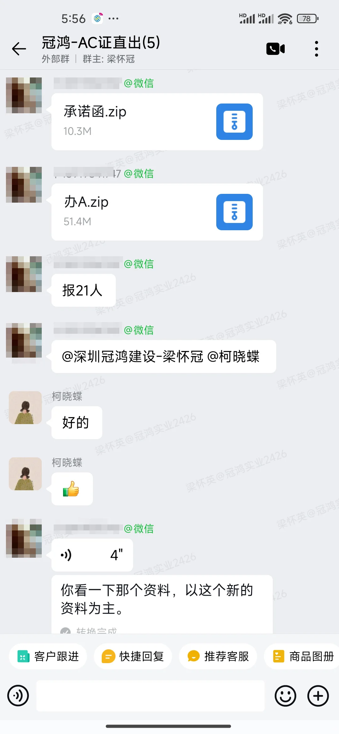 安全员A证/B证/C证