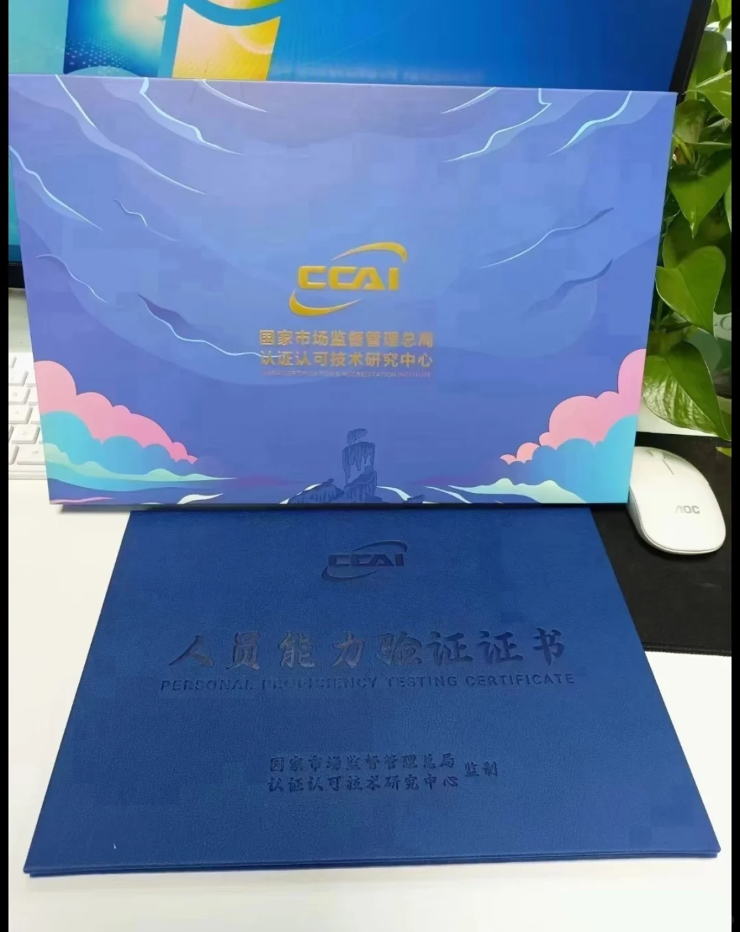 这证书有钱途💰