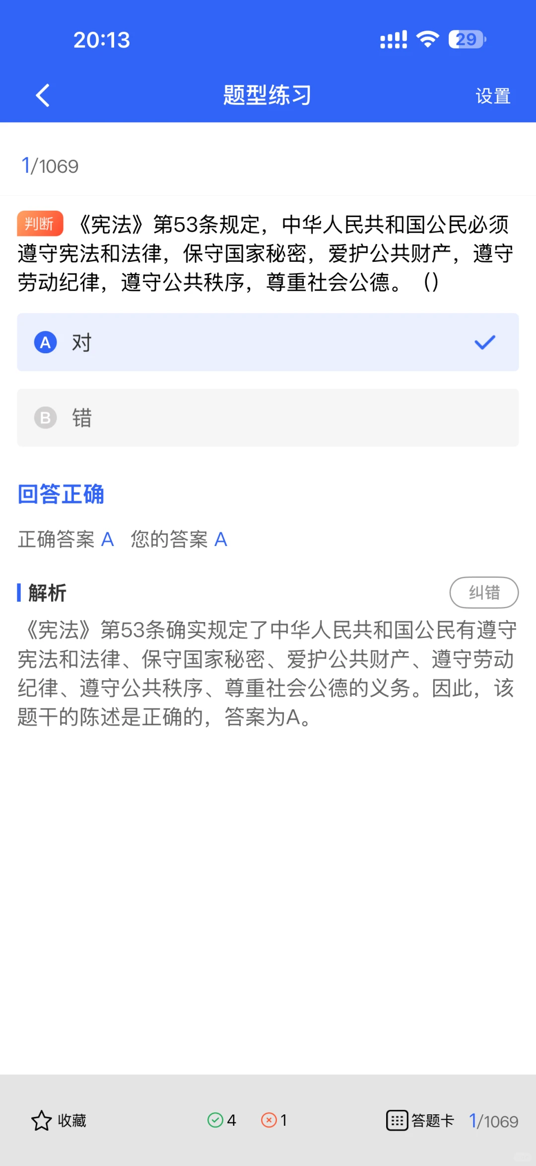 安全员C证考啥？最大能考到几岁？大白话讲清！