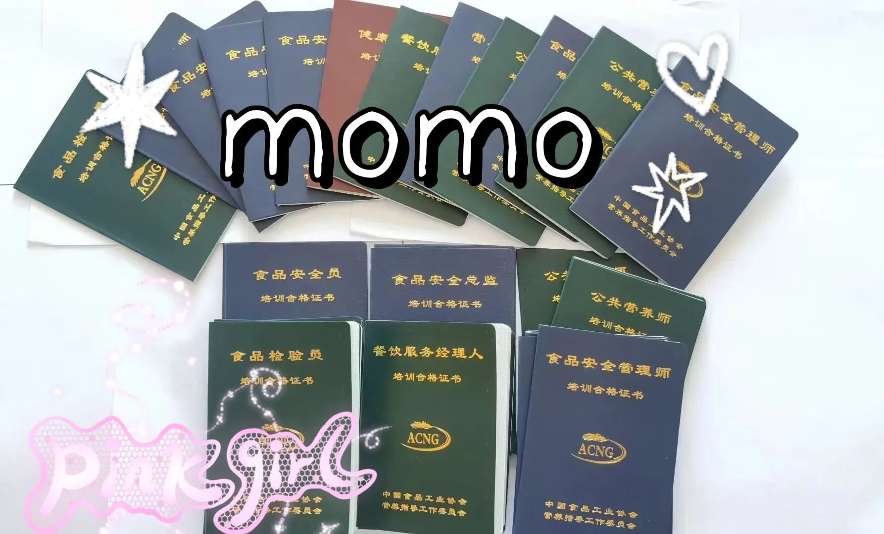 食品行业的出路在哪？